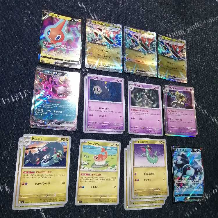 ポケモンカード ドラパルトex デッキ ヨノワール [03013]の通販 ペコリ 