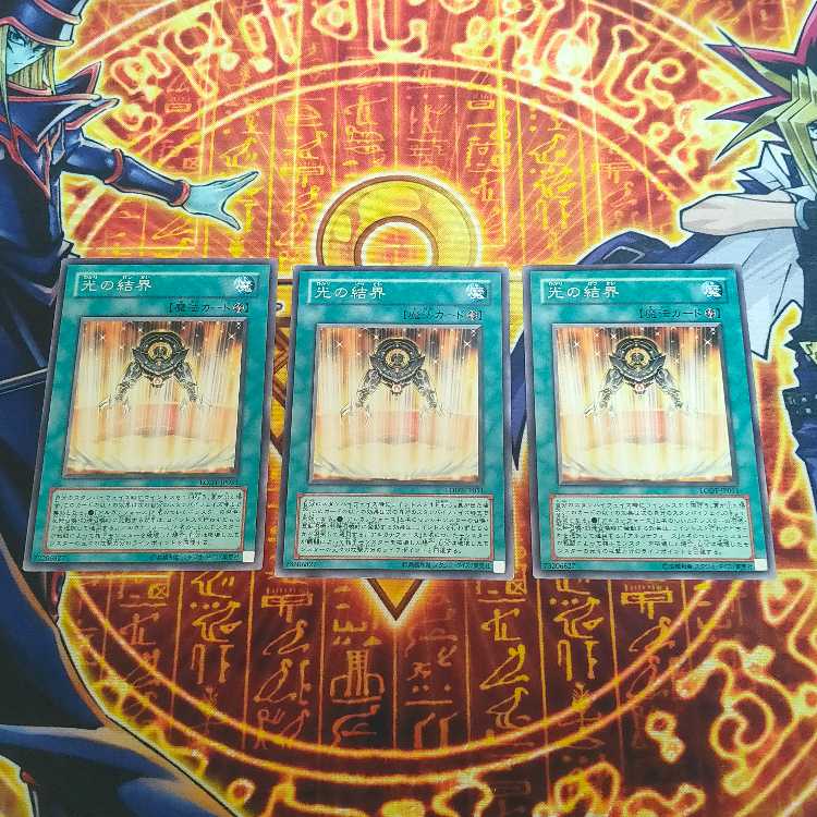 光の結界 レア JP051