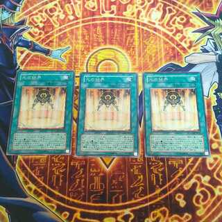 光の結界 レア JP051