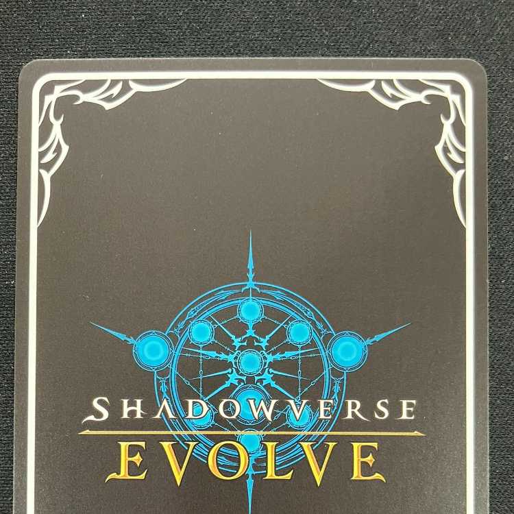 シャドウバースエボルヴ 母なる君(EVOLVE)(SL)