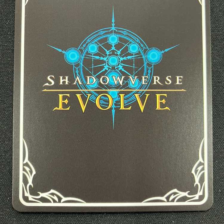 シャドウバースエボルヴ 母なる君(EVOLVE)(SL)