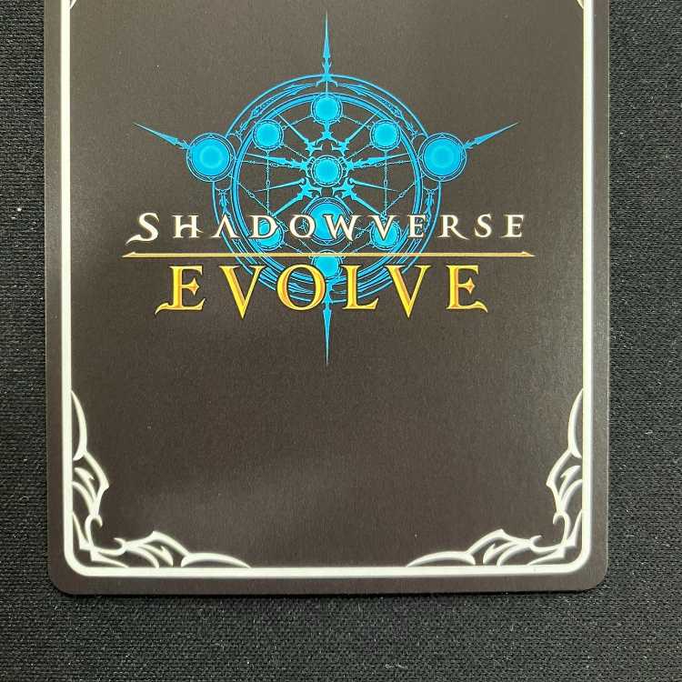 シャドウバースエボルヴ 母なる君(EVOLVE)(SL)
