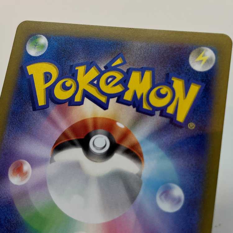 Janine's secret technique SR 084/064