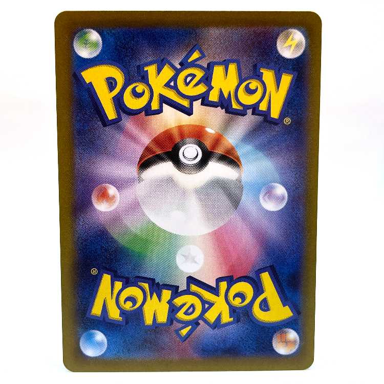 Janine's secret technique SR 084/064