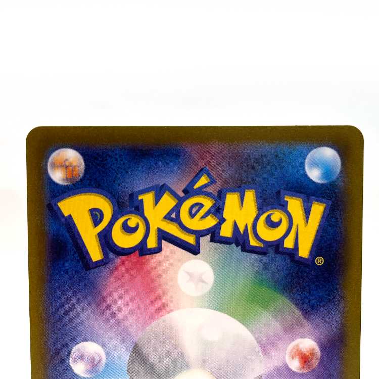 Janine's secret technique SR 084/064