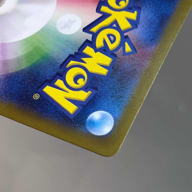 ポケモンカード　カエデ　SR ポケカ】カエデ【SR】SV1V-097ポケモンカードゲーム