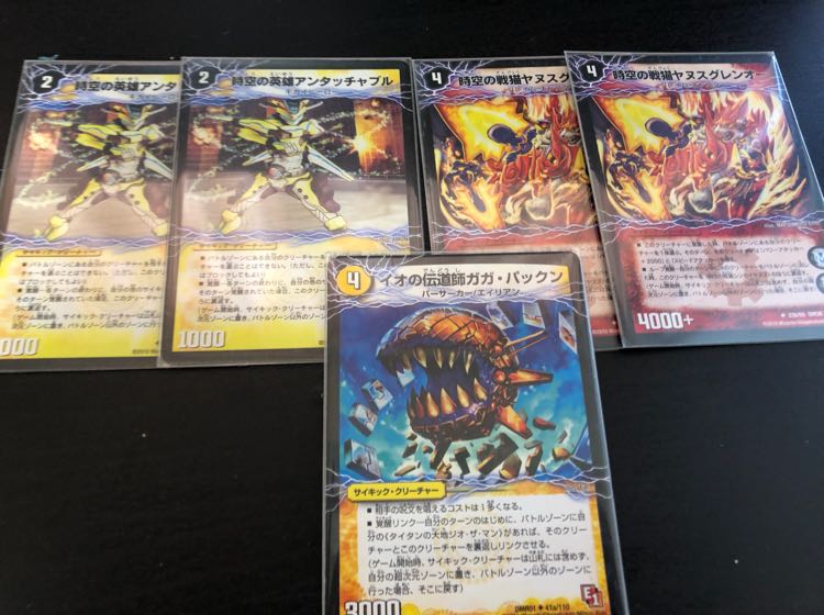 小型サイキックセット 1枚の通販 Nn（656029288） | magi