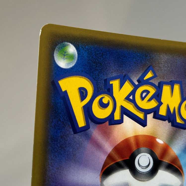 Escape Board UR 077/066