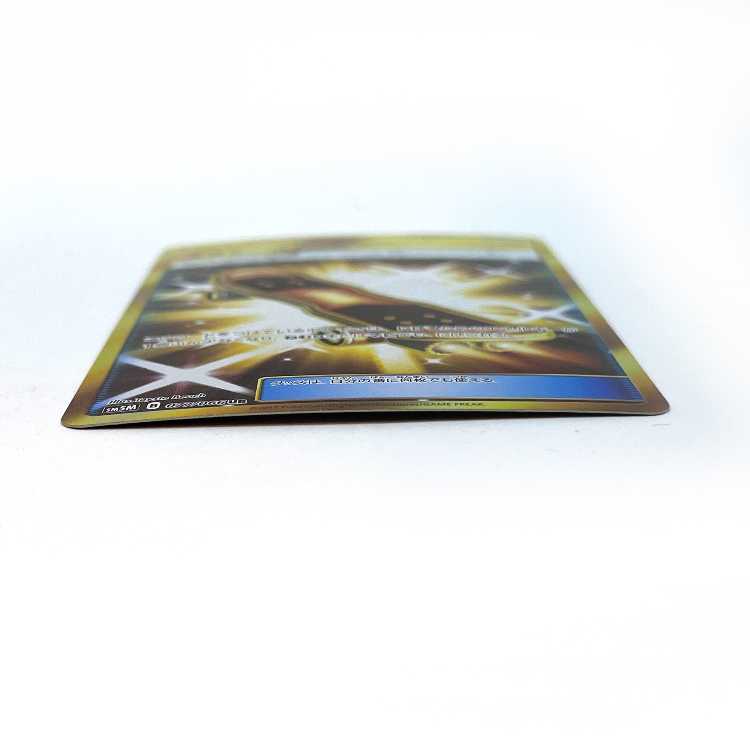 Escape Board UR 077/066