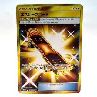 Escape Board UR 077/066