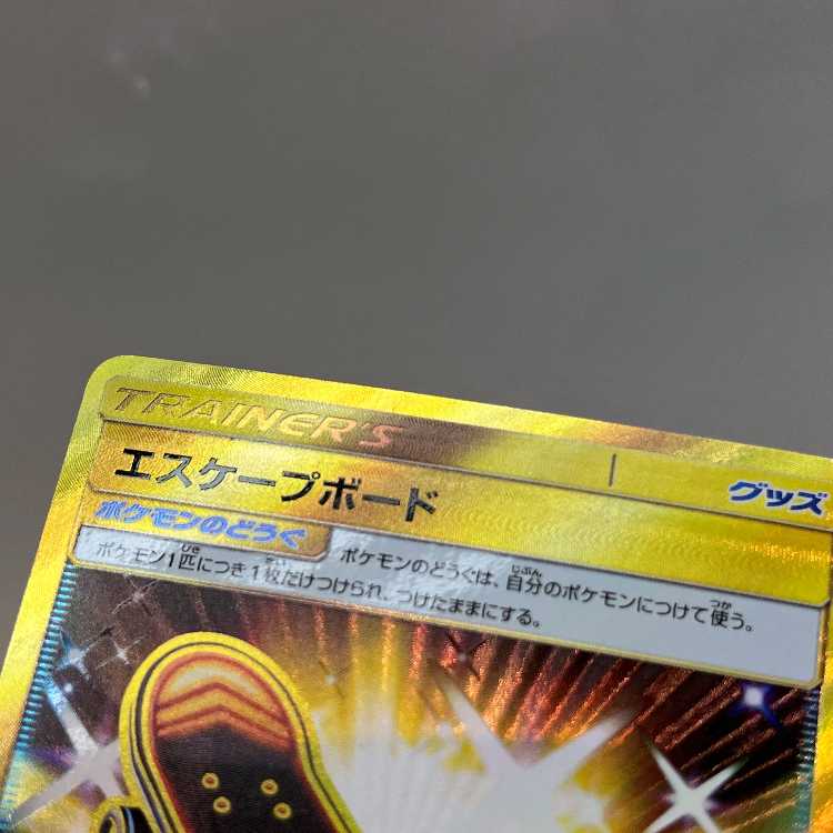 Escape Board UR 077/066