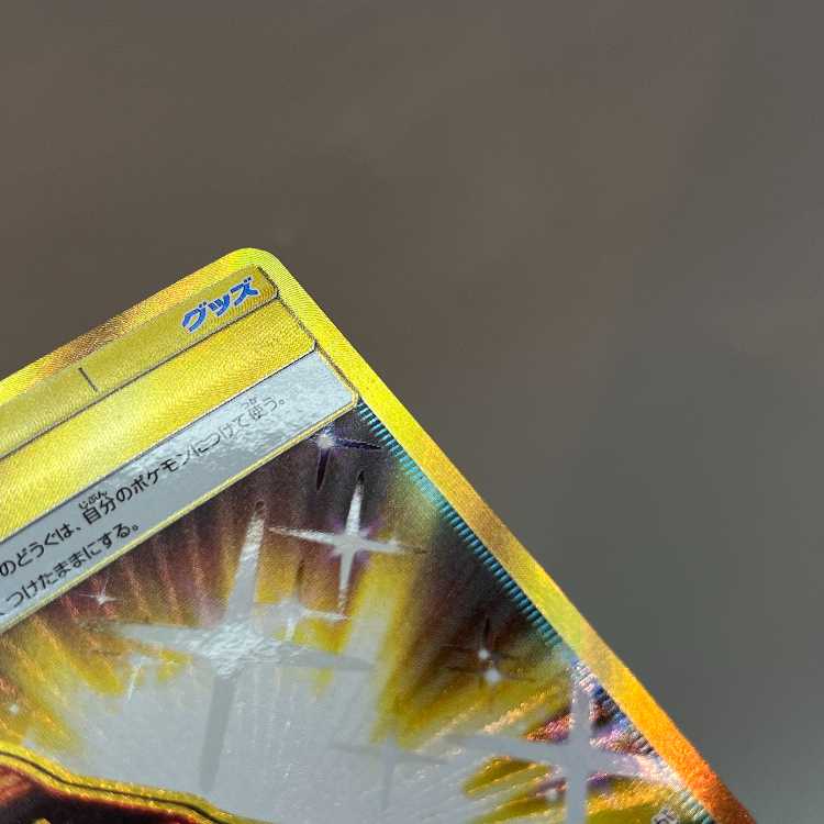 Escape Board UR 077/066