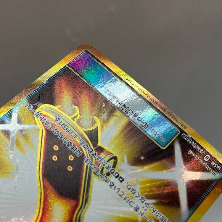 Escape Board UR 077/066