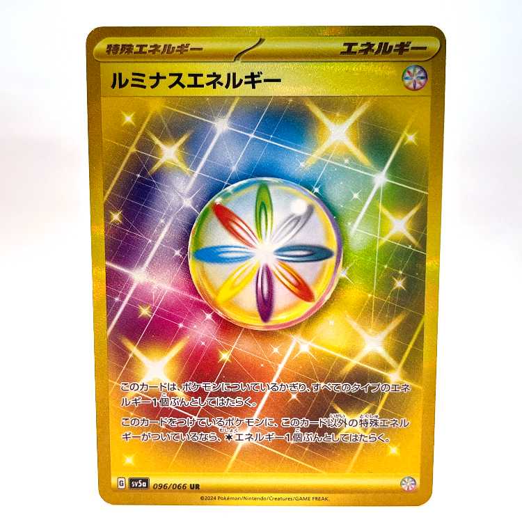 Luminous Energy UR 096/066