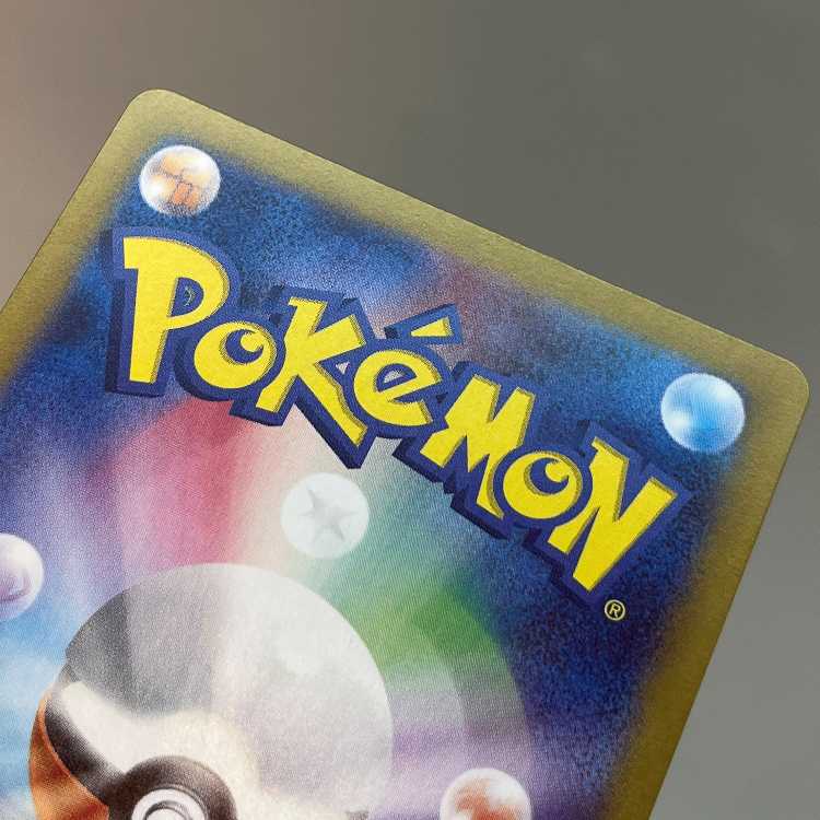 Luminous Energy UR 096/066