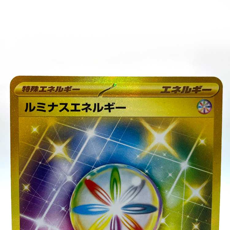 Luminous Energy UR 096/066