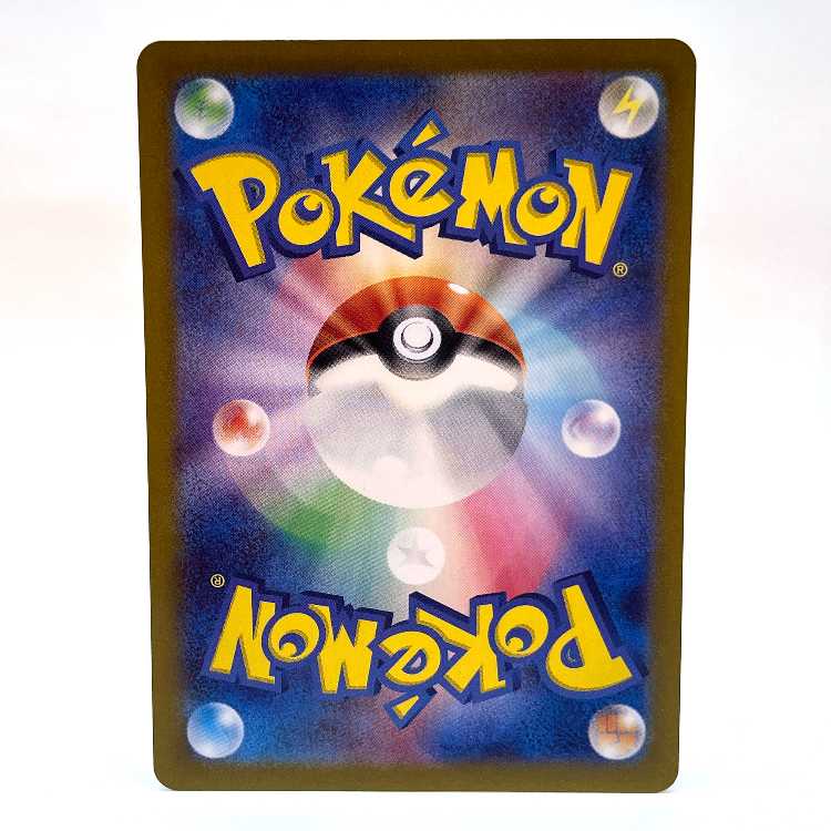 Luminous Energy UR 096/066