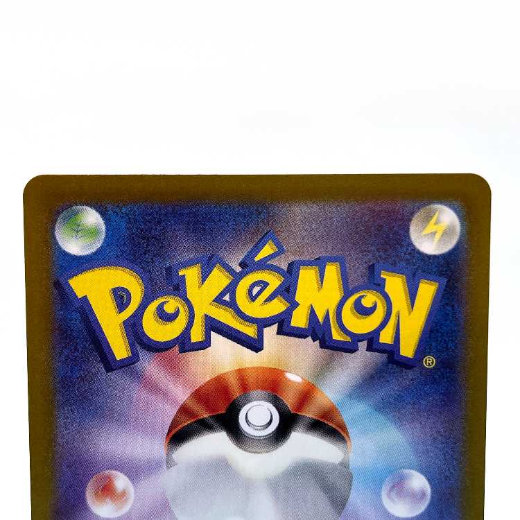 Luminous Energy UR 096/066