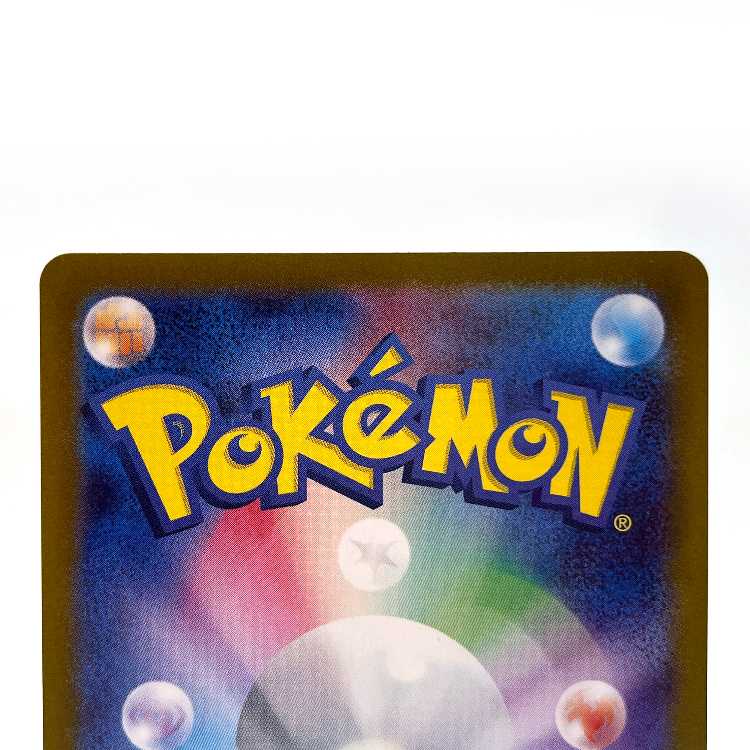 Luminous Energy UR 096/066