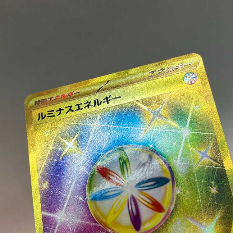 Luminous Energy UR 096/066