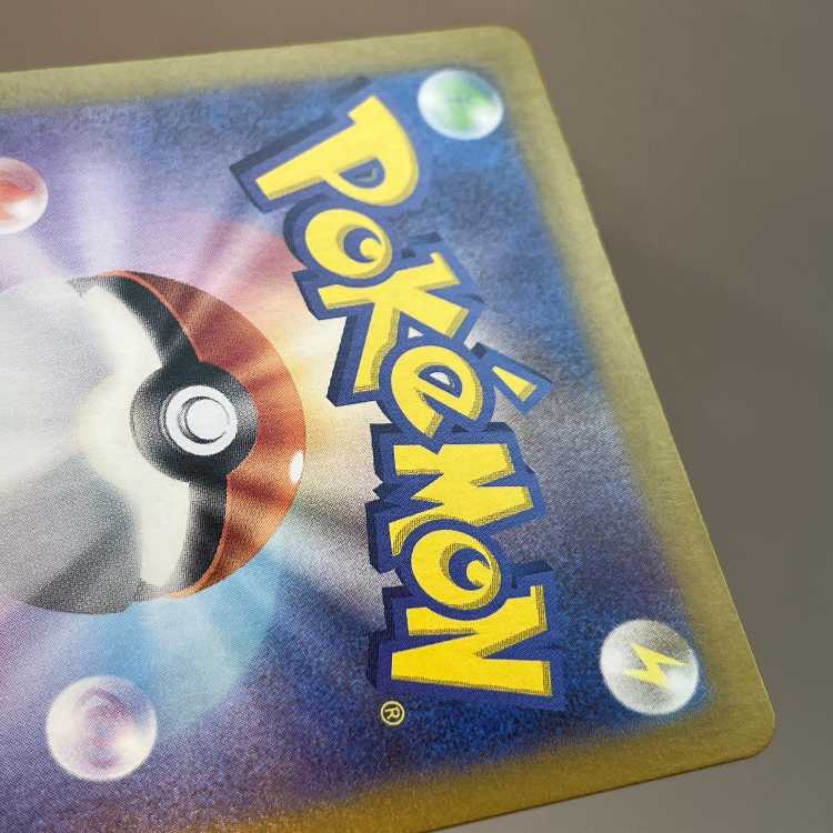 Luminous Energy UR 096/066