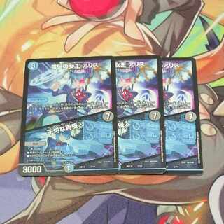 電脳の女王 アリス｜不埒な再侵入 7/14