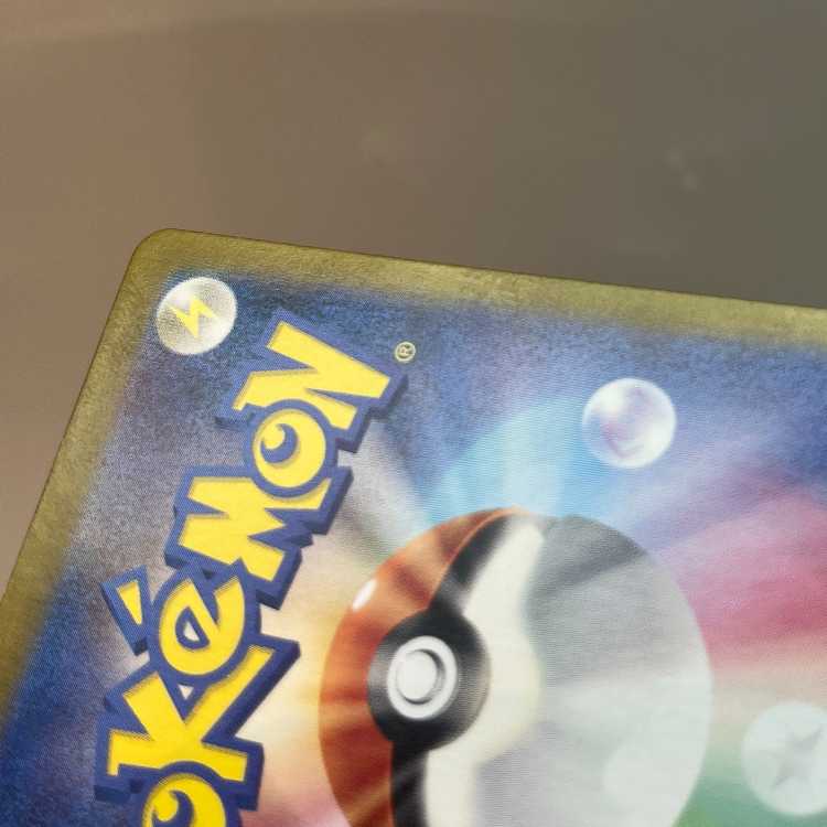 Enhanced Hammer UR 132/101 Set of 2