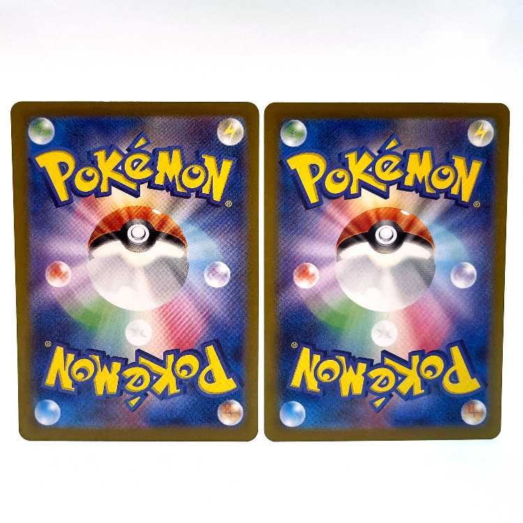 Enhanced Hammer UR 132/101 Set of 2