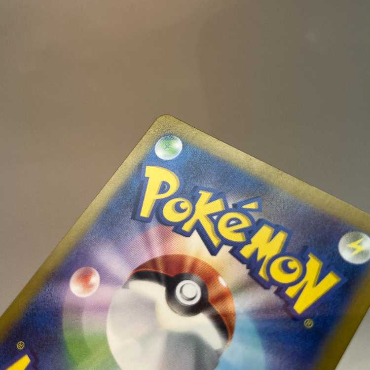 Enhanced Hammer UR 132/101 Set of 2