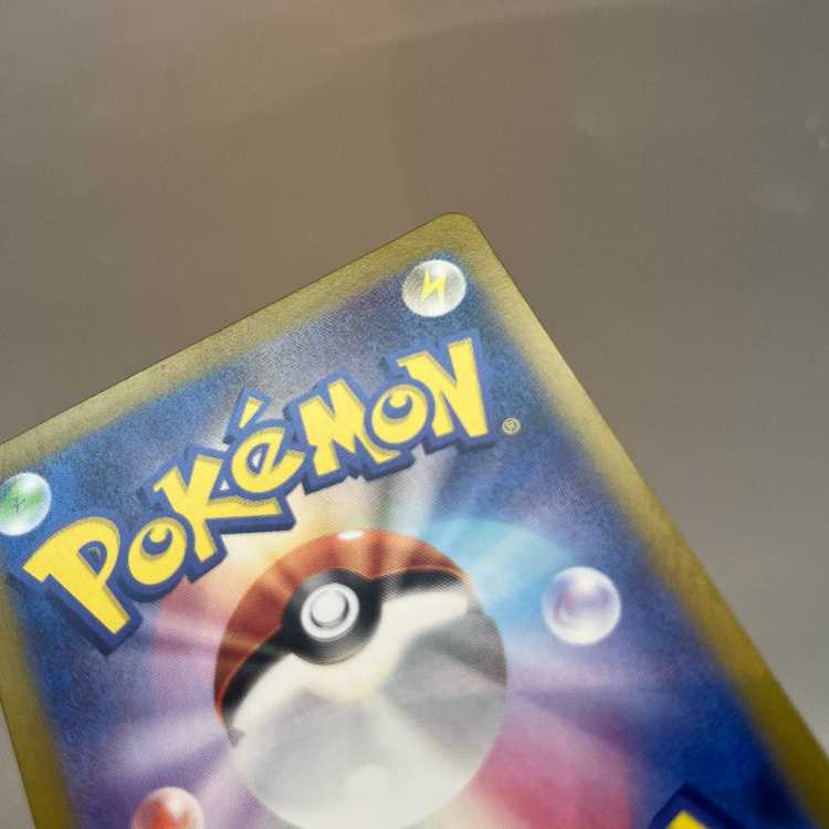 Enhanced Hammer UR 132/101 Set of 2