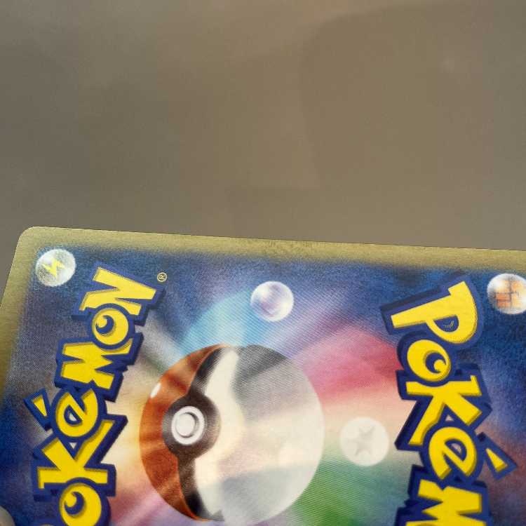 Enhanced Hammer UR 132/101 Set of 2