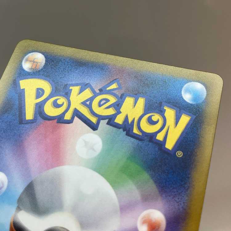 Enhanced Hammer UR 132/101 Set of 2