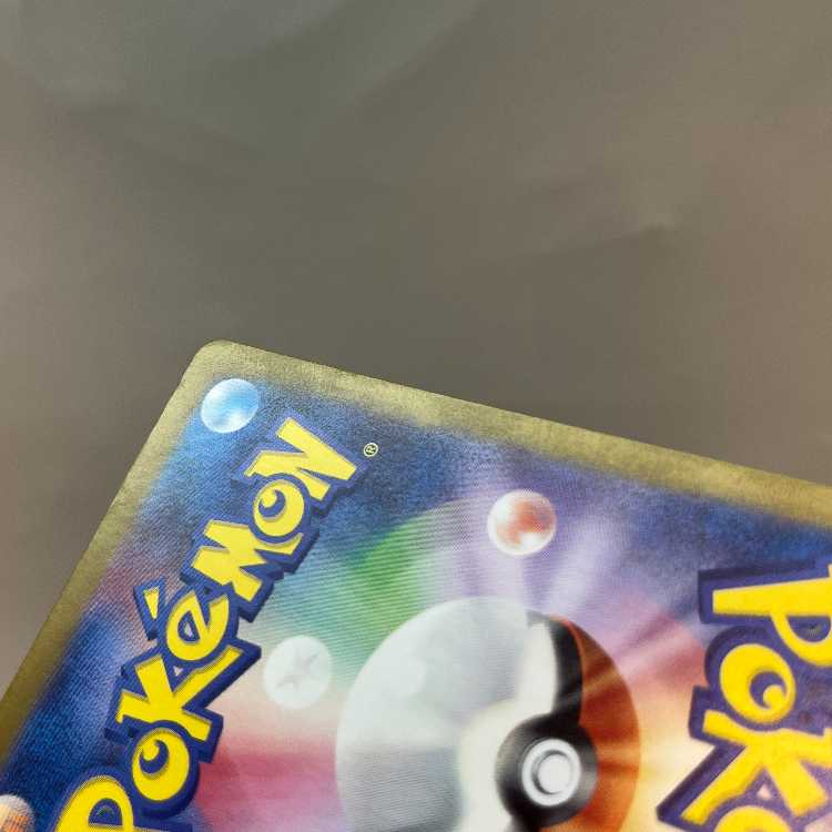 Enhanced Hammer UR 132/101 Set of 2