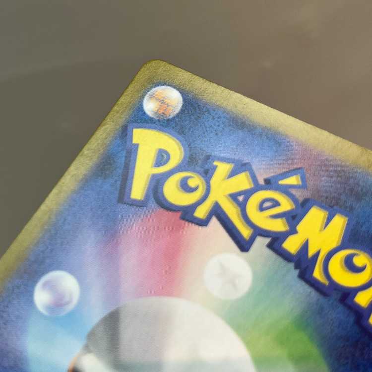 Enhanced Hammer UR 132/101 Set of 2