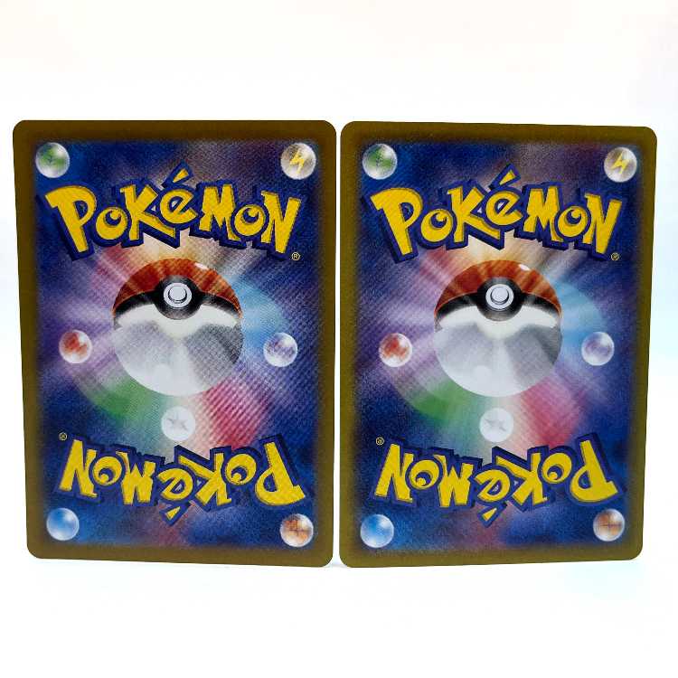 Nanami's Help SR 198/165 Set of 2