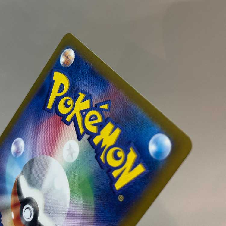 Nanami's Help SR 198/165 Set of 2