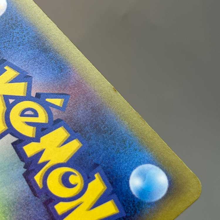 Nanami's Help SR 198/165 Set of 2