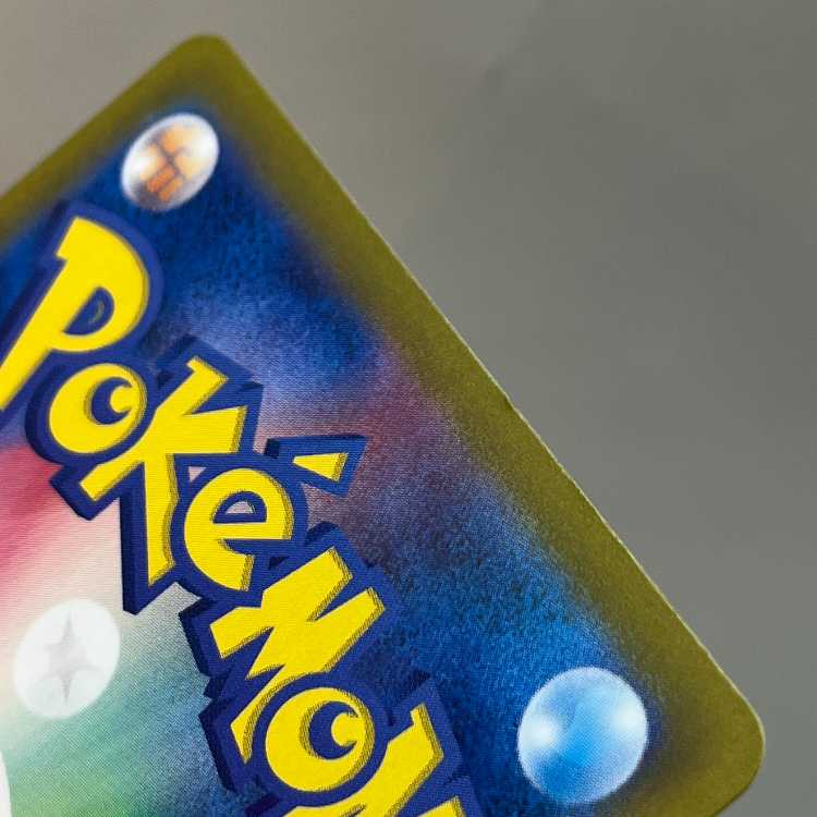 Nanami's Help SR 198/165 Set of 2