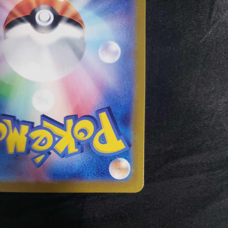 Kwassu PROMO 215/SV-P