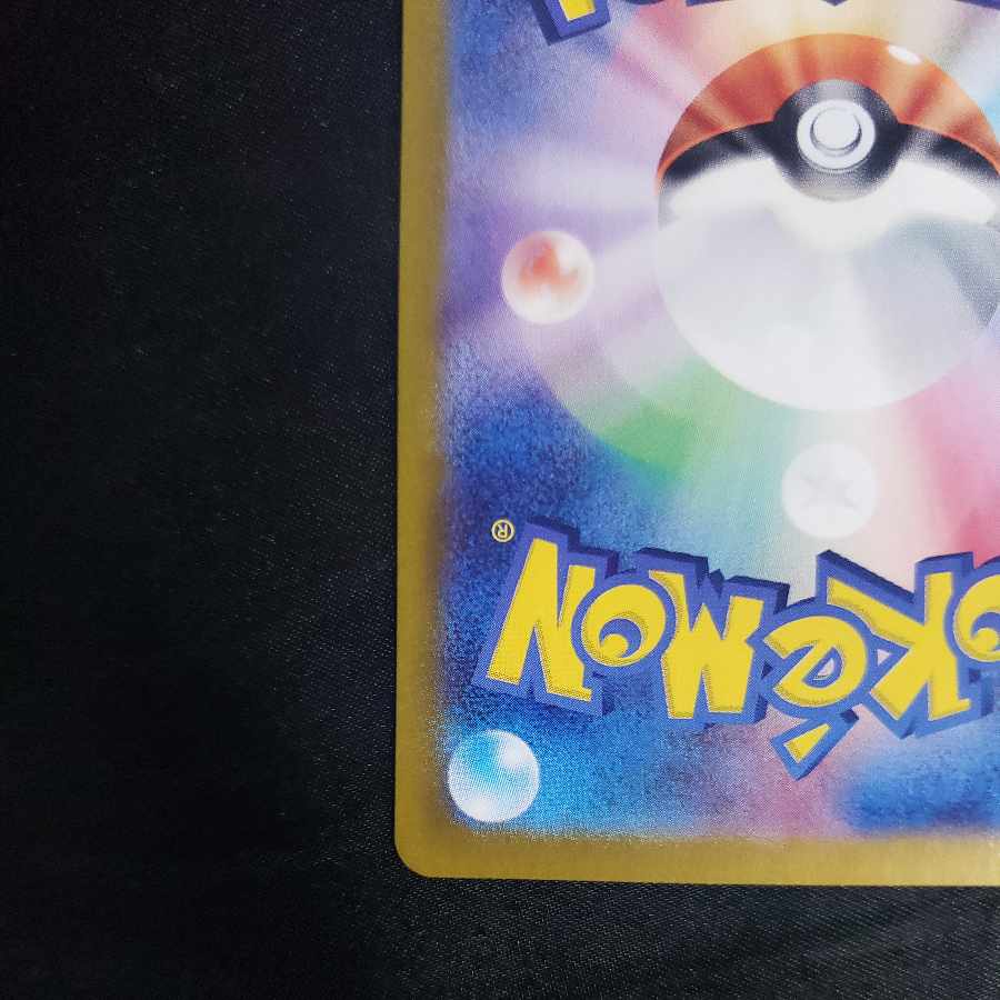 Kwassu PROMO 215/SV-P