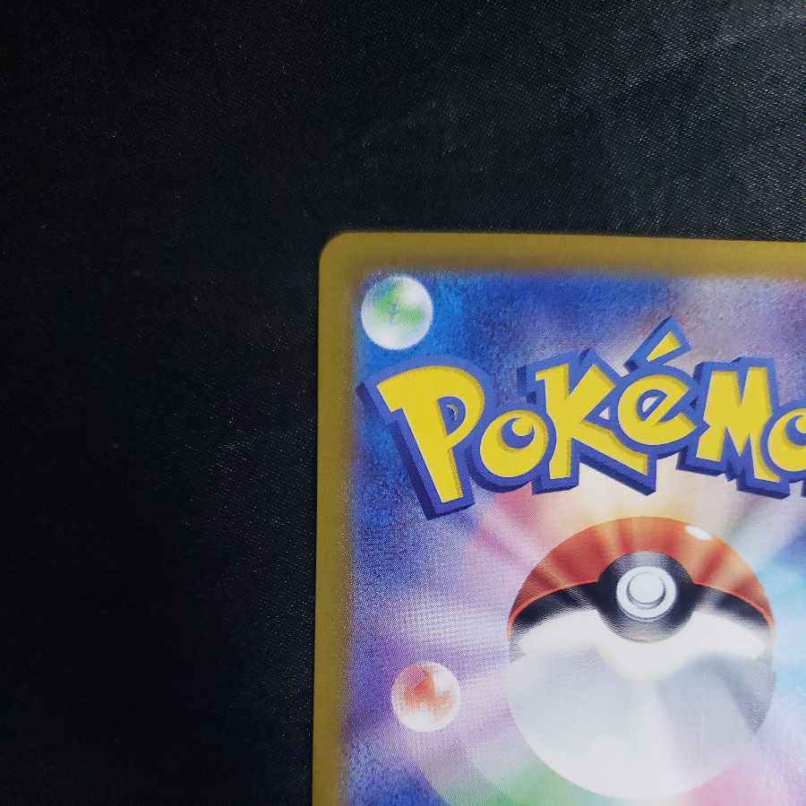 Kwassu PROMO 215/SV-P