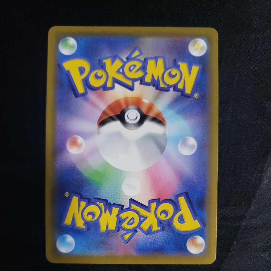 RillaboomV SSR 304/190