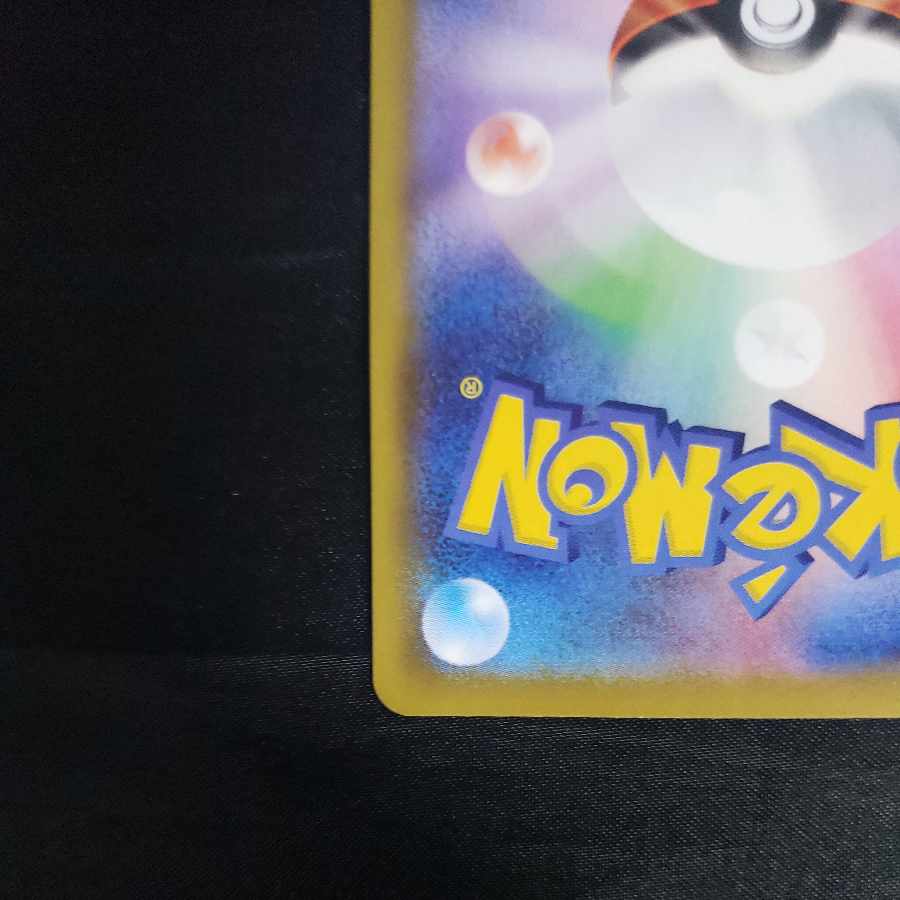 RillaboomV SSR 304/190