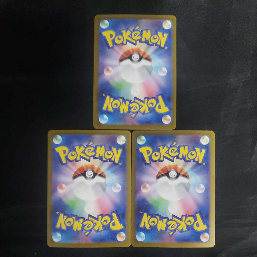 デンチュラex RR 033/102(3枚セット)