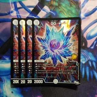 DG -裁キノ刻- SR P54/Y16