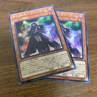 夢幻崩界イヴリース