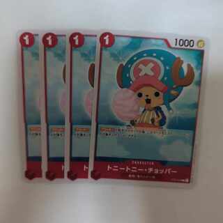 トニートニー・チョッパー C ST01-006