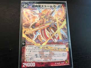 ラストストーム 初期