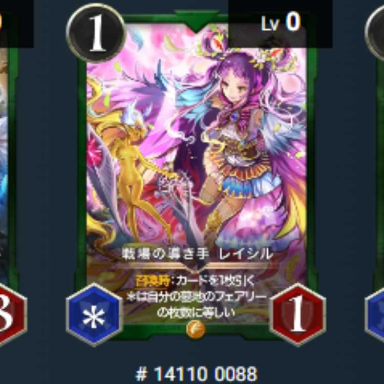 Ku Squirrel Pe The guiding hand of the battlefield Raysil