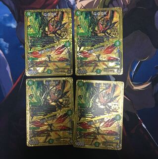 QQQX 秘2 4枚セット ④